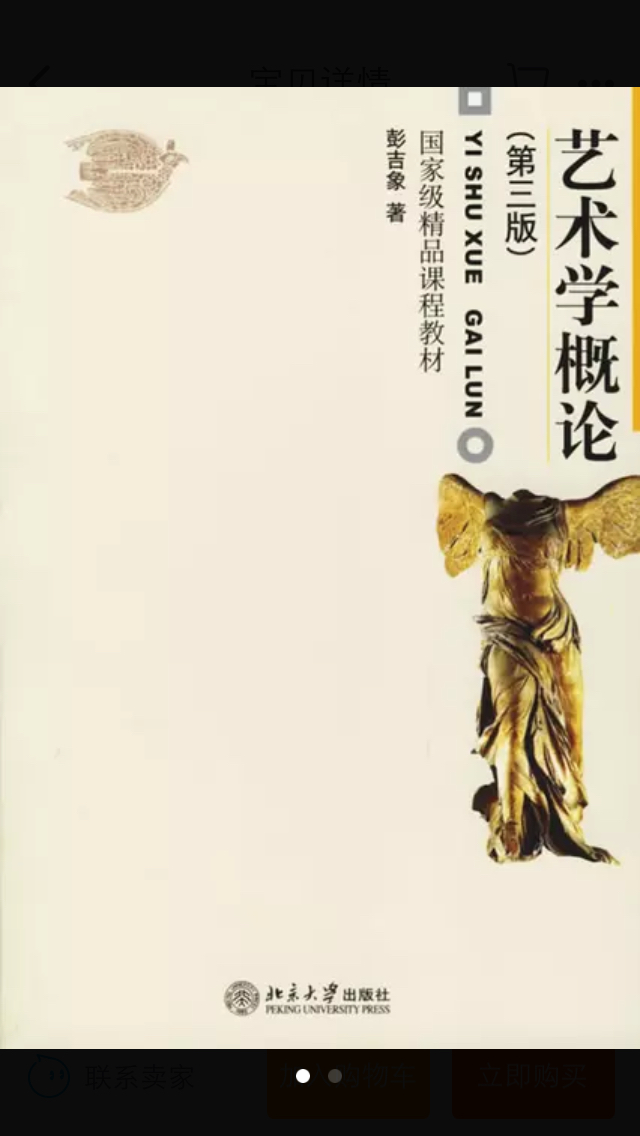 女生考研利弊比较,女研究生找工作被说年纪大