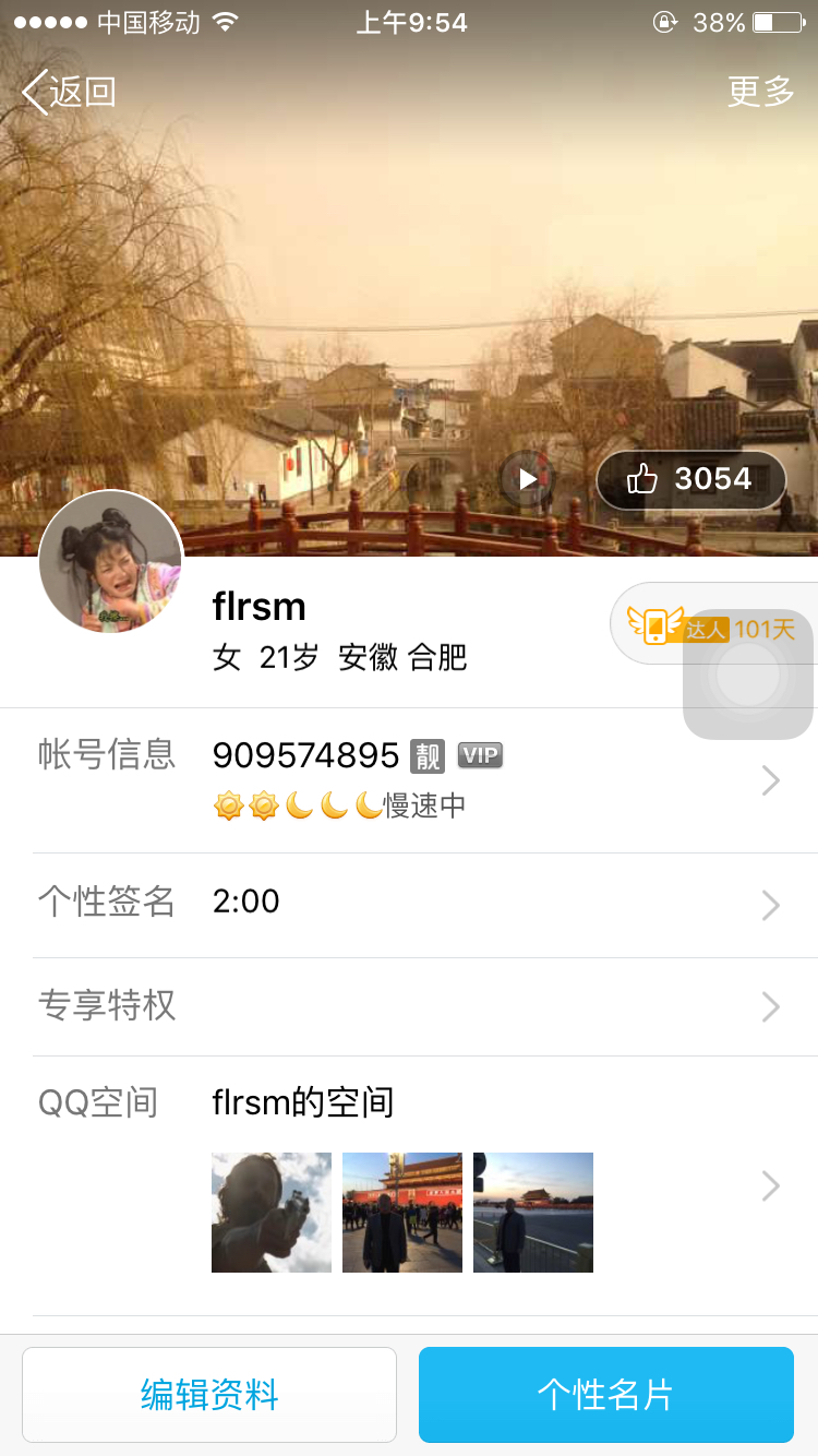 待录取了_第6页_安徽大学_考研论坛(kaoyan.c