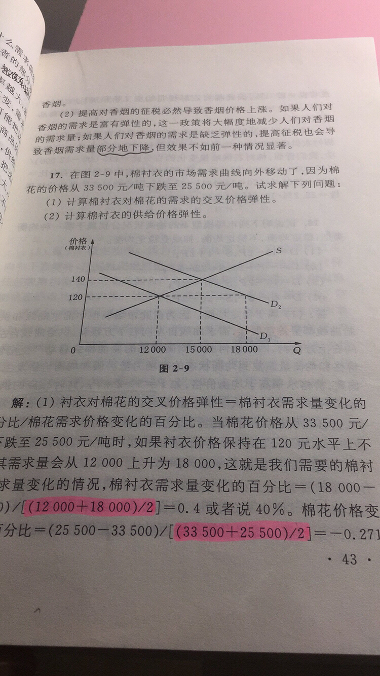 三阶魔方公式图解_圆柱体的表面积公式_需求的收入弹性公式