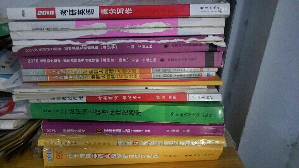 跨专业考法律专硕非法学