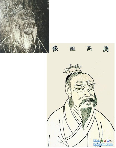 汉高祖