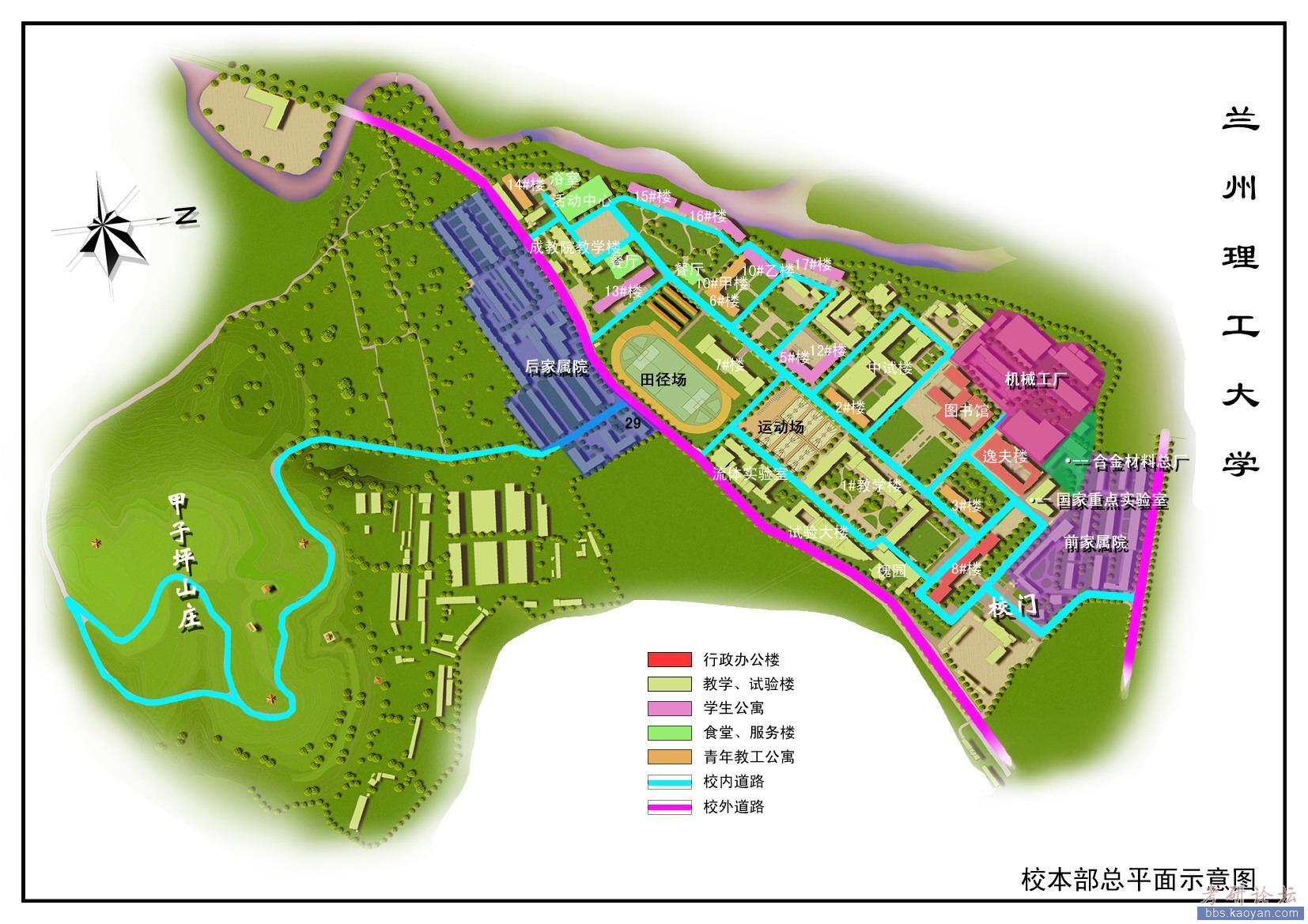 兰理工(本部)平面图(申请置顶)_兰州理工大学_考研(.