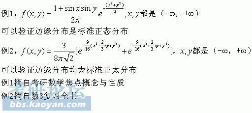 两个正态分布的联合分布不是二维正态分布吗_