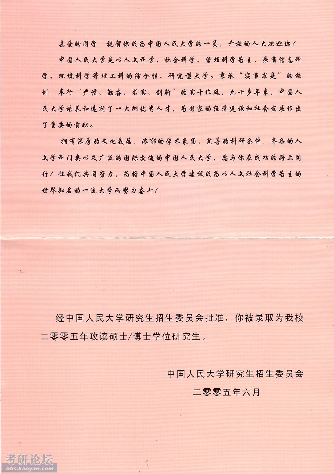 人力资源资格证考试_人力资源考证网_人力资源资格证报考官网