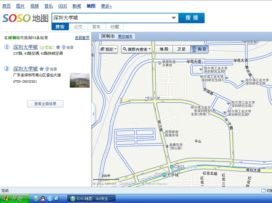有兴趣了解深圳研究生院周围环境可以看看腾讯地图的街景