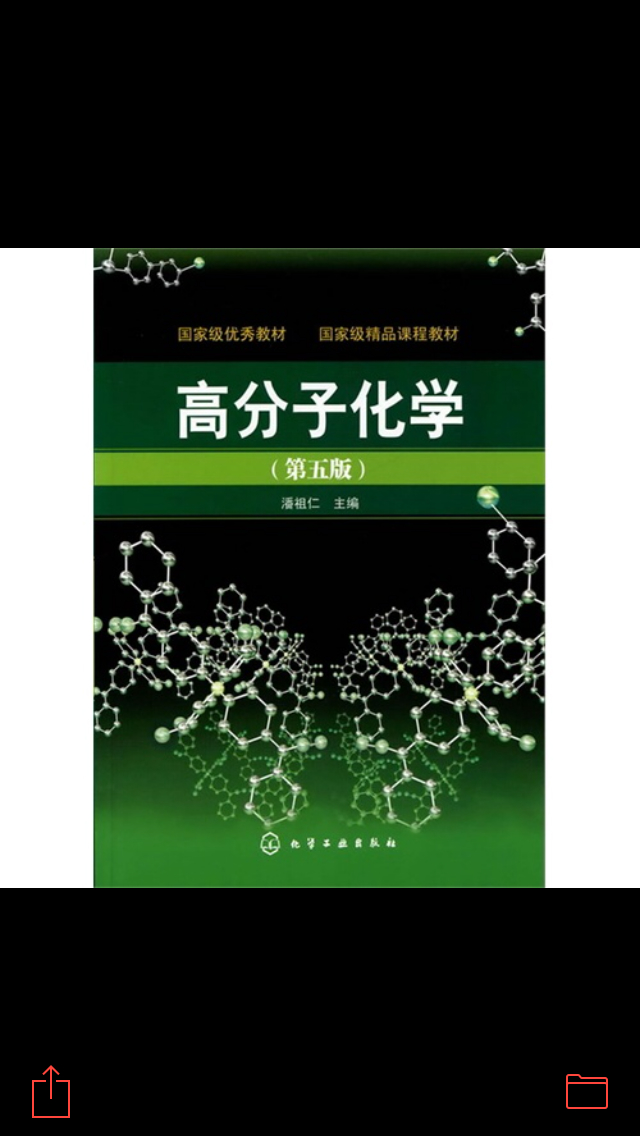 关于复试书籍的选择