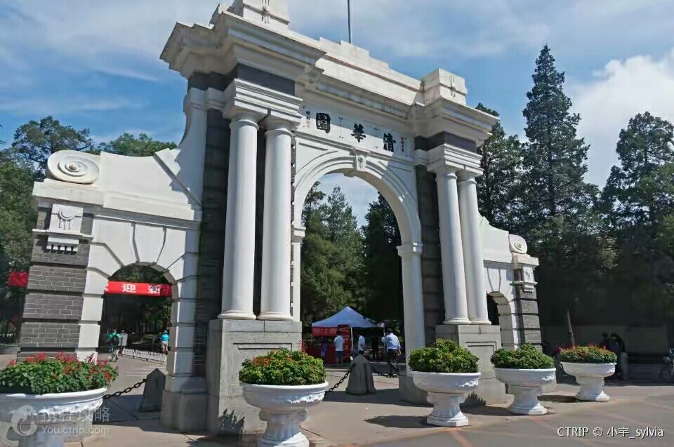 2017备战清华电机系