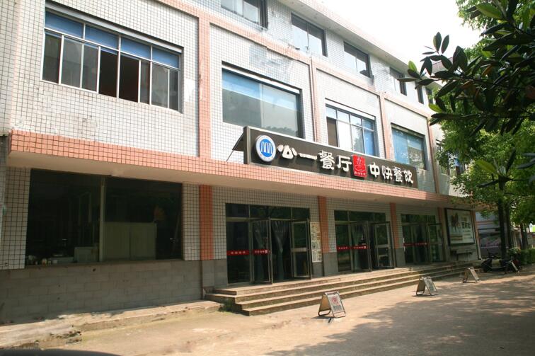 【湘大校园】(图片来自官网,共33张)_湘潭大学_考研论坛(kaoyan.com)