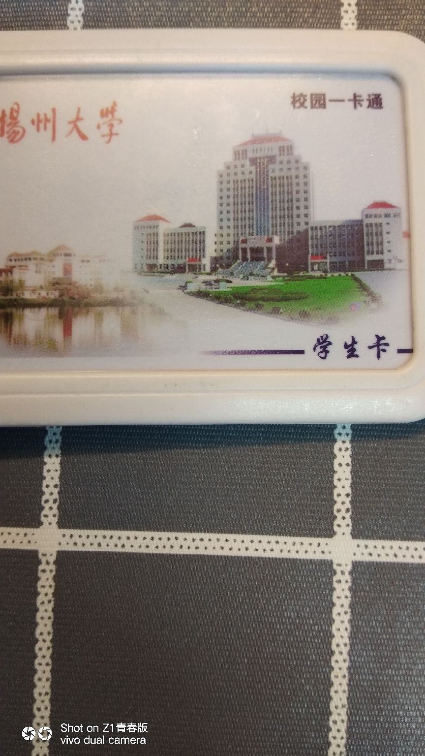 北京第二外国语学院mpacc研究生热招中 青岛大学2021年研究生招生