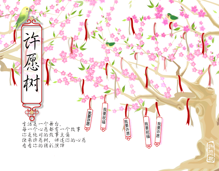 祈福许愿_考研论坛(kaoyan.com)